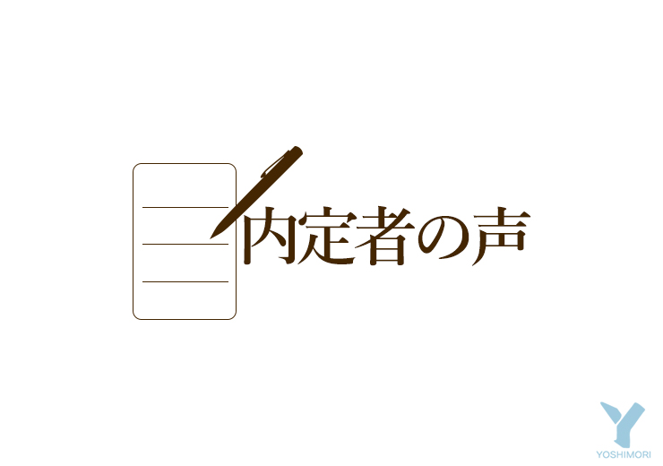 岡山で就活に勝つための証明写真 就職活動写真なら吉森写真館 岡山で就活に勝つための証明写真 就職活動写真なら吉森写真館